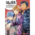 Kuroko no Basket - Kuroko x Ryota x Aomine - Sore-Basu